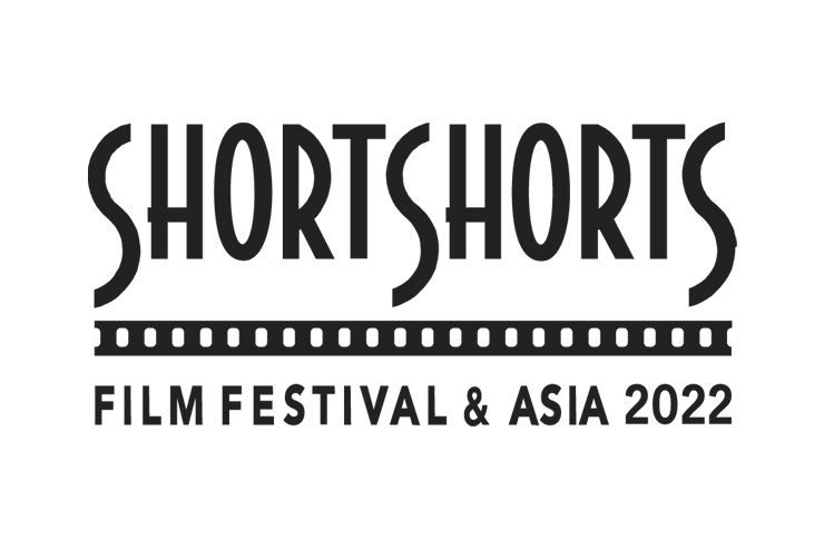 ショートショート フィルムフェスティバル ＆ アジア2022 (SSFF & ASIA 2022)サイトを公開しました。