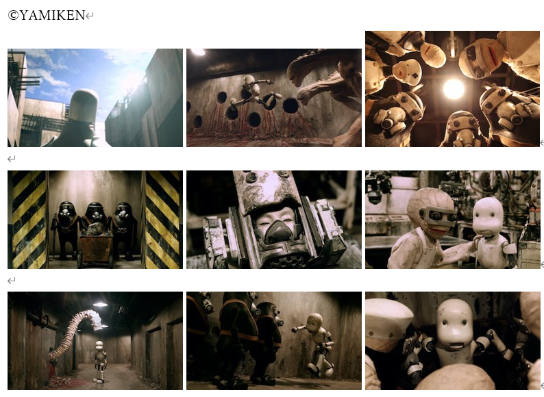 “JUNK”シリーズの原点となった短編『JUNK HEAD1』（2014）が 「ショートショート フィルムフェスティバル＆アジア」にて上映！ 堀貴秀監督のティーチインも決定！