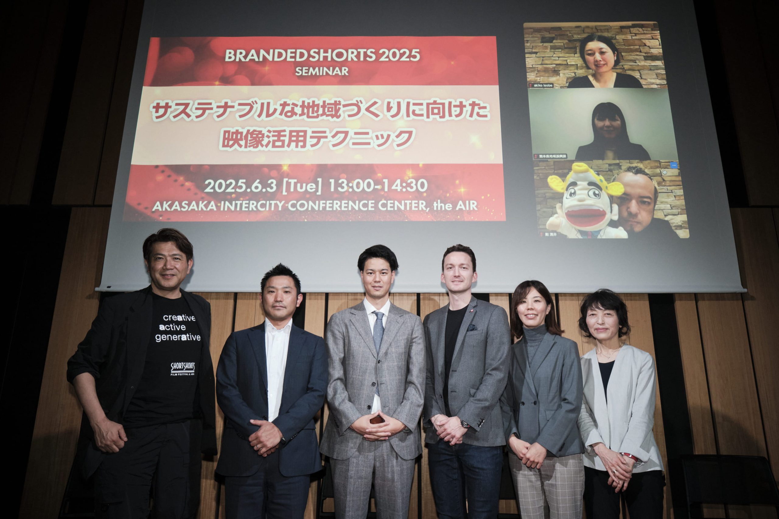 【セミナーレポート】6/3