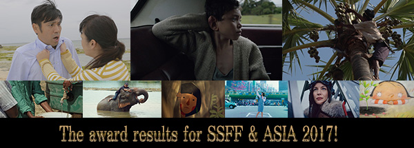 The result of awards at SSFF & ASIA 2017!