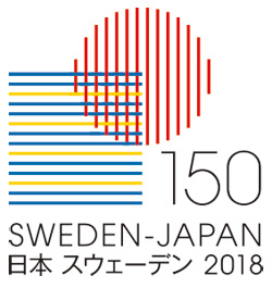 スウェーデンイベント ショートショート フィルムフェスティバル アジア18 Ssff Asia 18