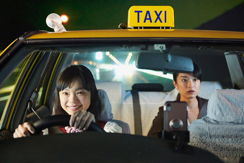 THE LIMIT Taxi Girl