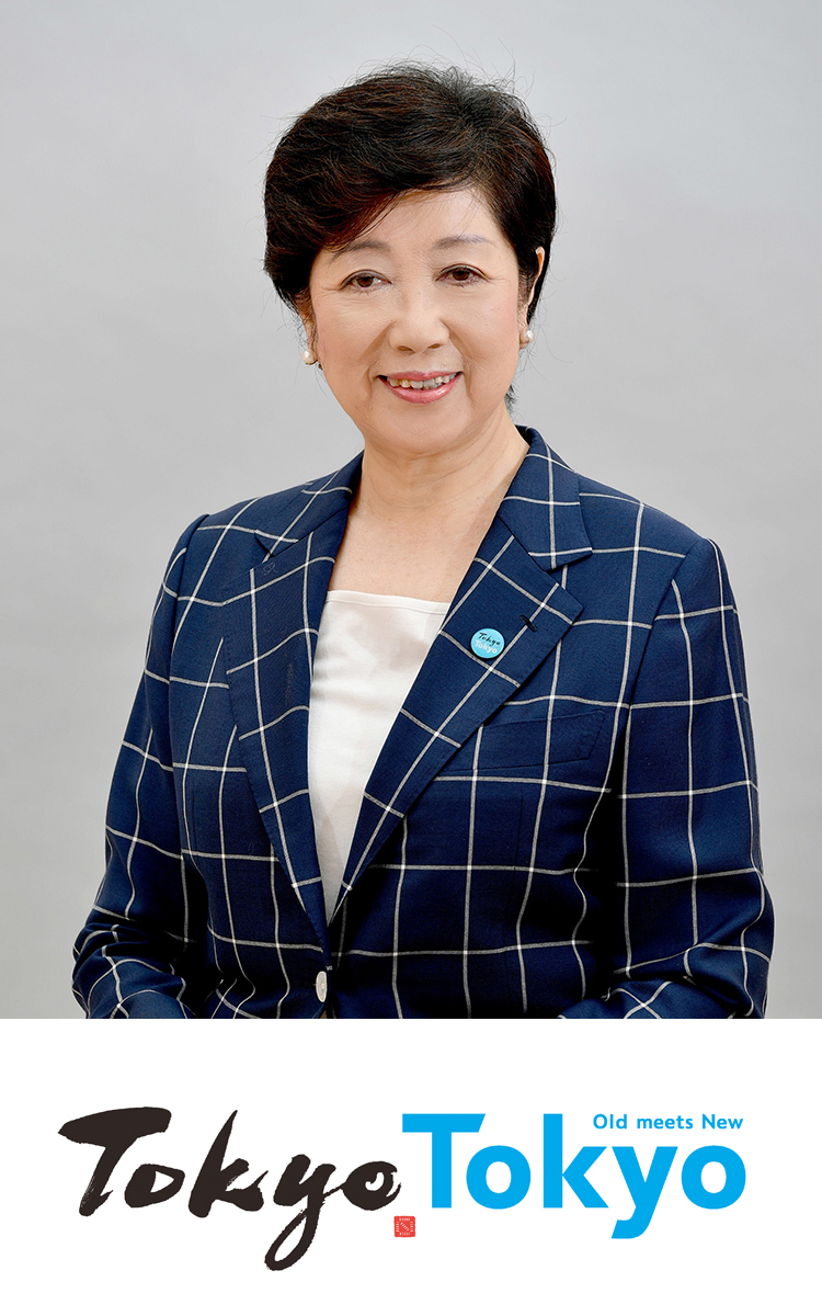 Yuriko Koike