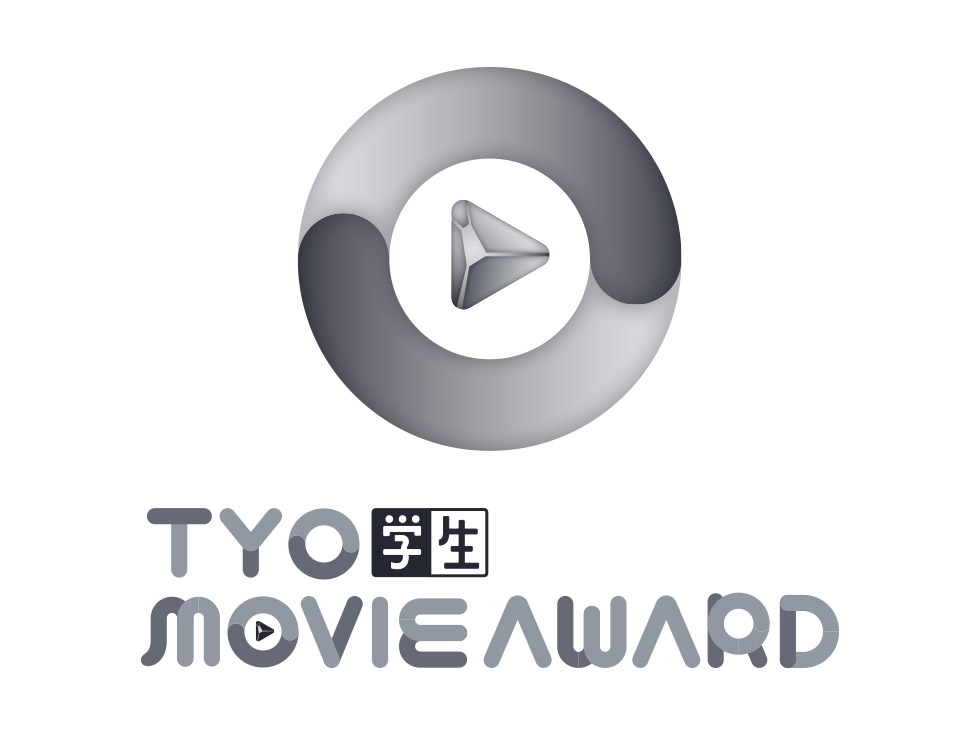 The TYO Student Movie Award