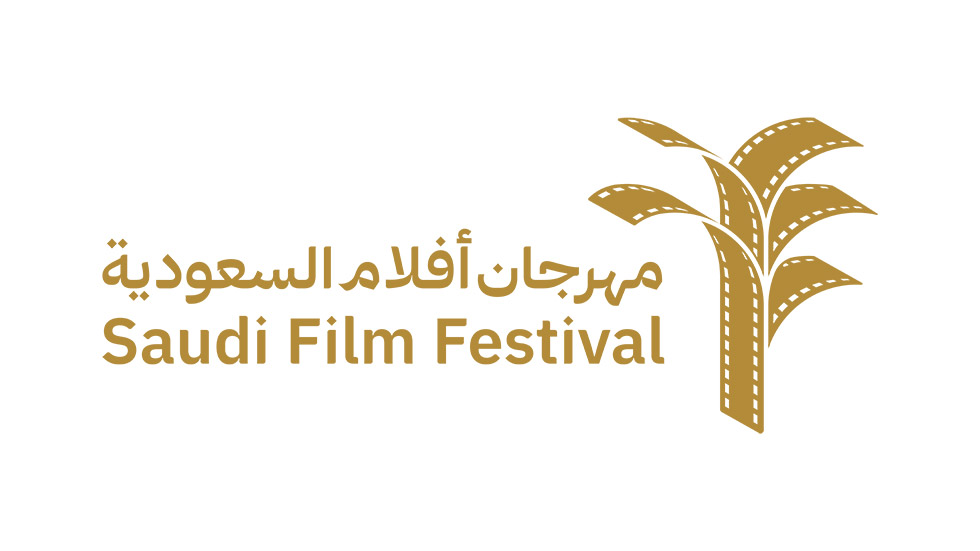 Saudi Film Festival