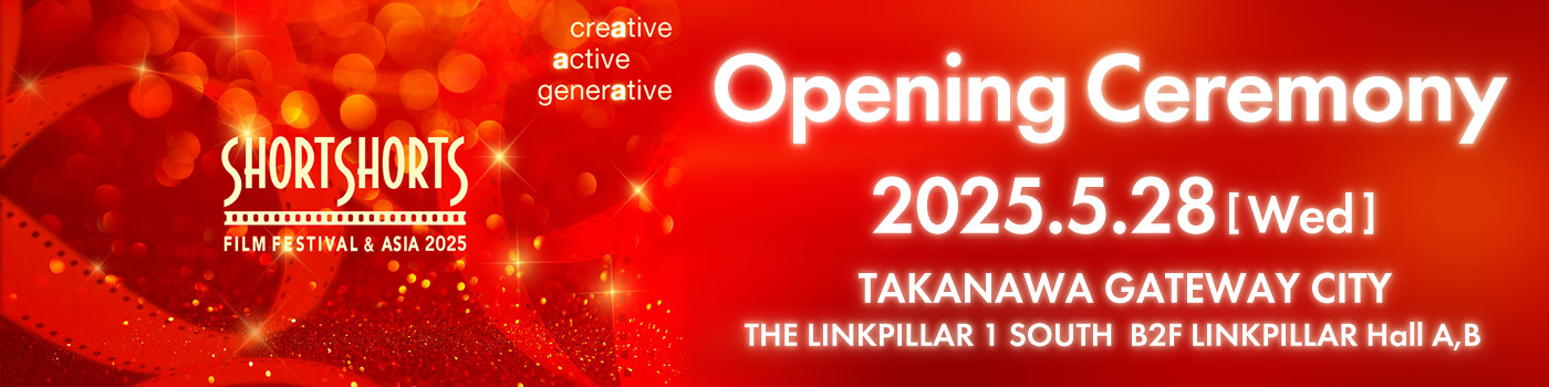 オープニングセレモニー