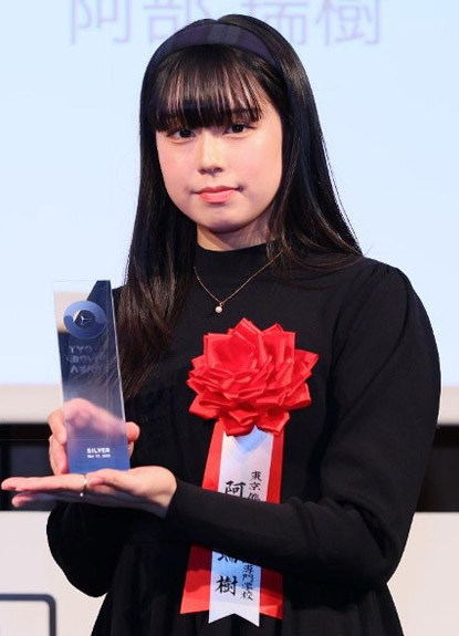 阿部 瑞樹（あべ みずき）