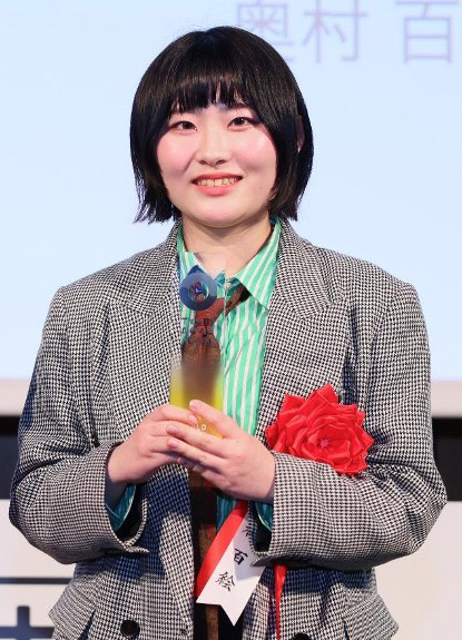 奥村 百絵（おくむら もえ）