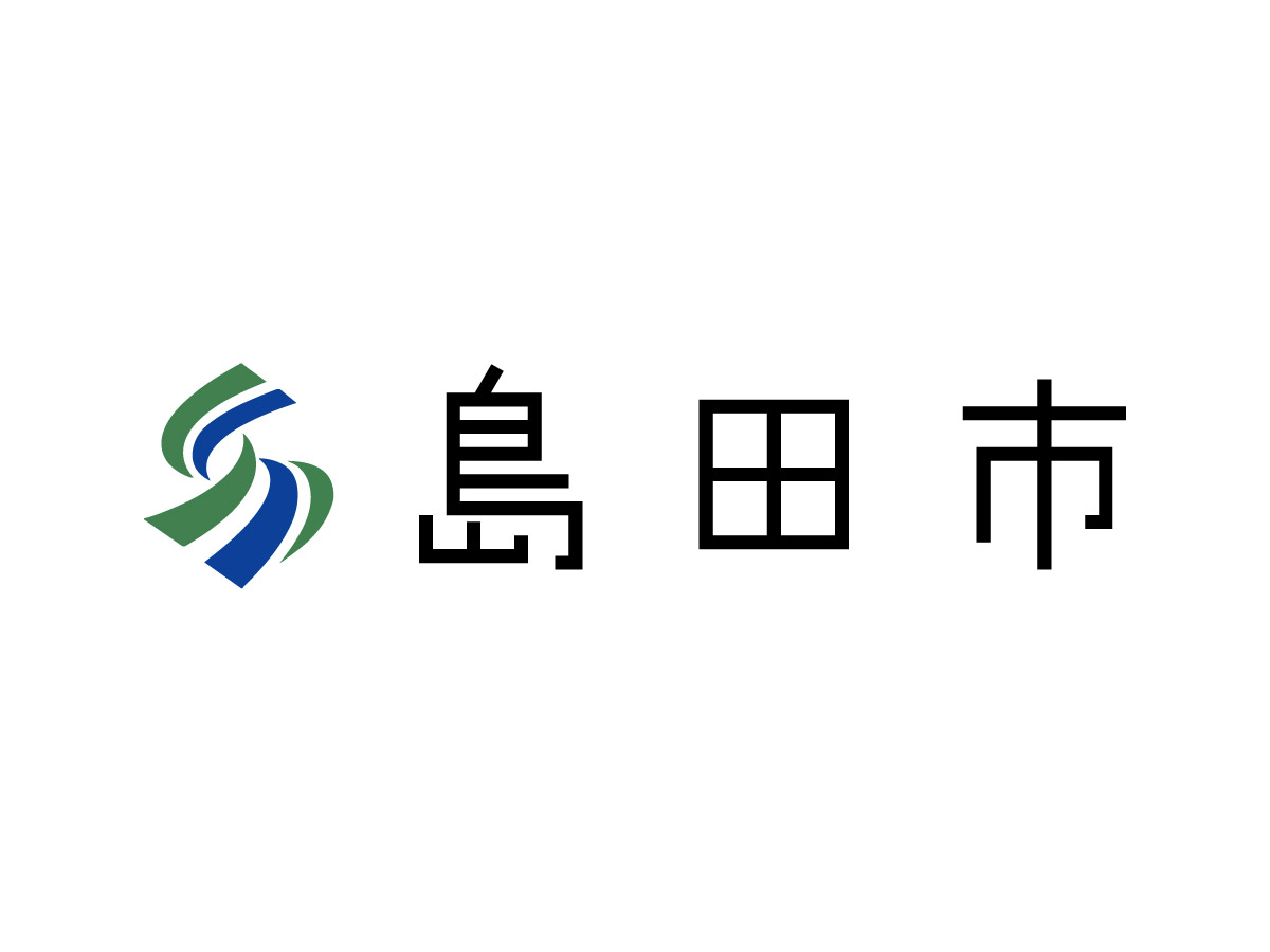 島田市