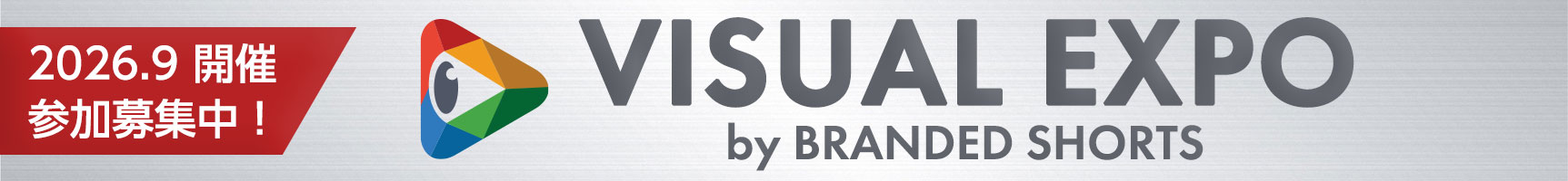 VISUAL EXPO by BRANDED SHORTS