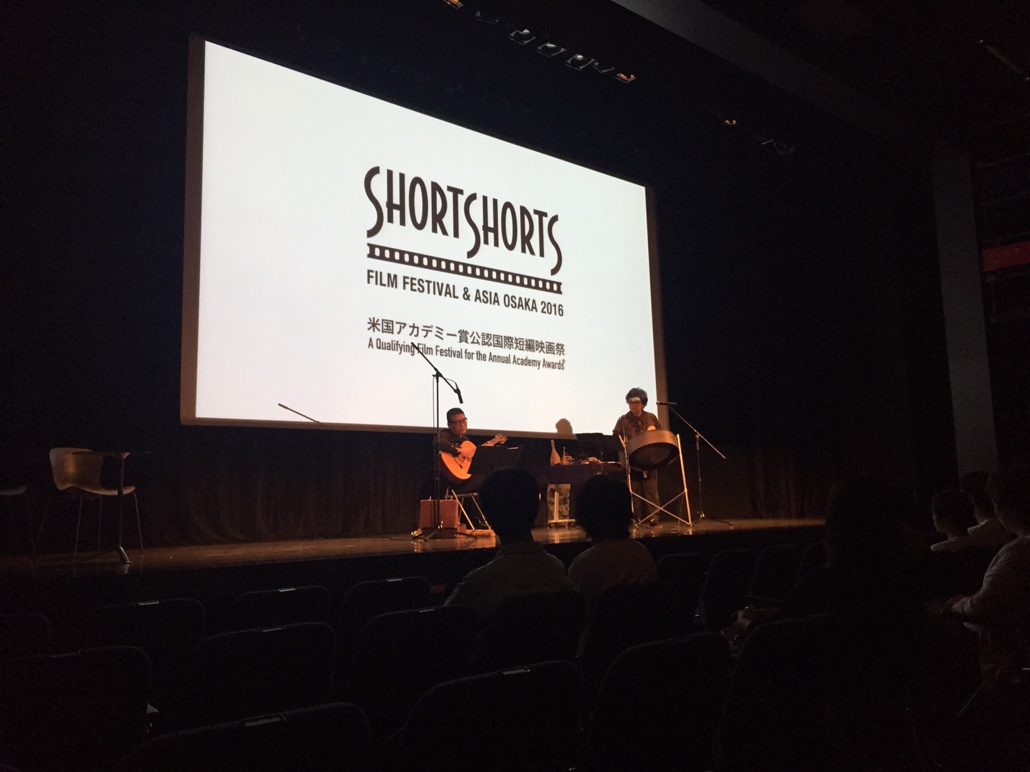 【レポート】9月19日（月祝）Short Shorts Film Festi