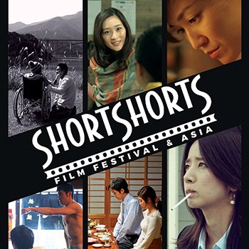 SSFF & ASIA is calling for submissions