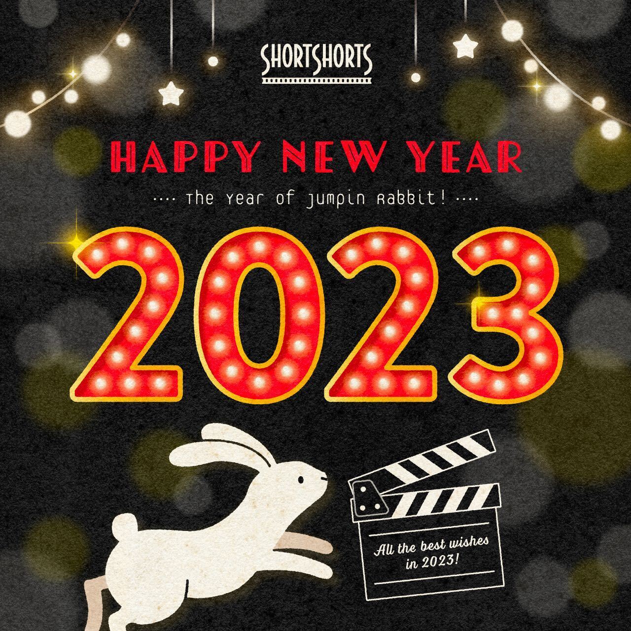 happy new year movie logo