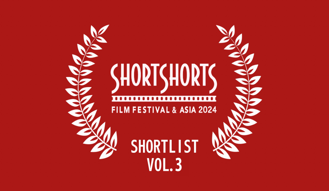 Announcement of SSFF & ASIA 2024 shortlist (3rd) Short Shorts Film