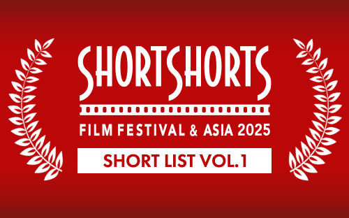 Announcing the first SSFF & ASIA 2025 shortlist (nomination candidates)! ! | Short Shorts Film Festival & ASIA