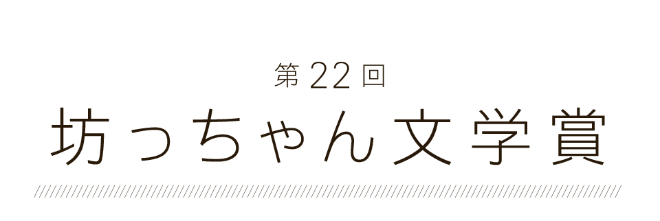 最震賞に輝く日本のホラー・ショートフィルムは！？クリエイターエージェンシー株