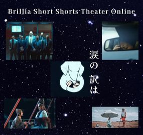 世界占いの日にかけて オンライン映画館BSSTOでー未来予報はミステリアスに