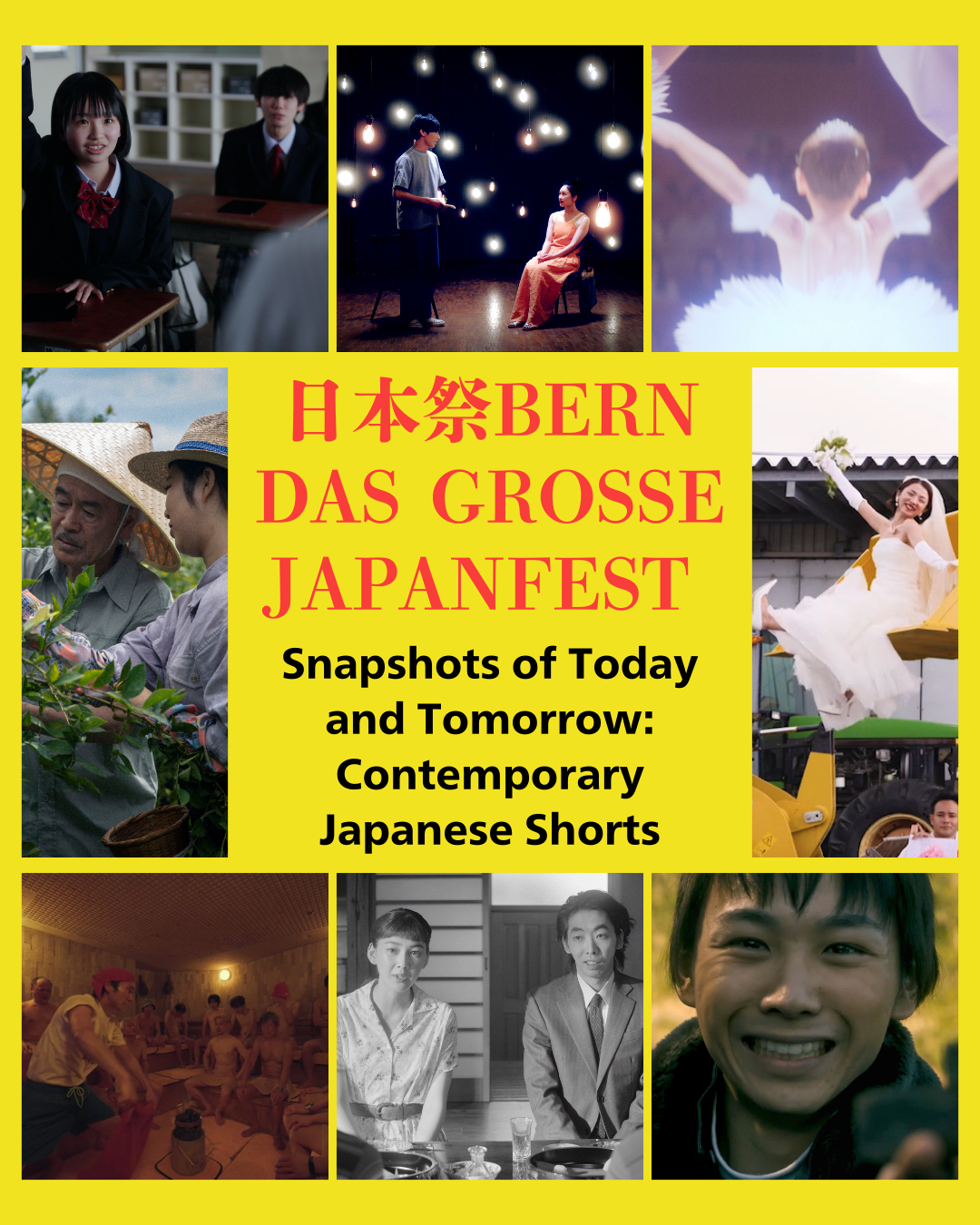SSFF & ASIA 2025 秋の国際短編映画祭<br> ブース出展企業