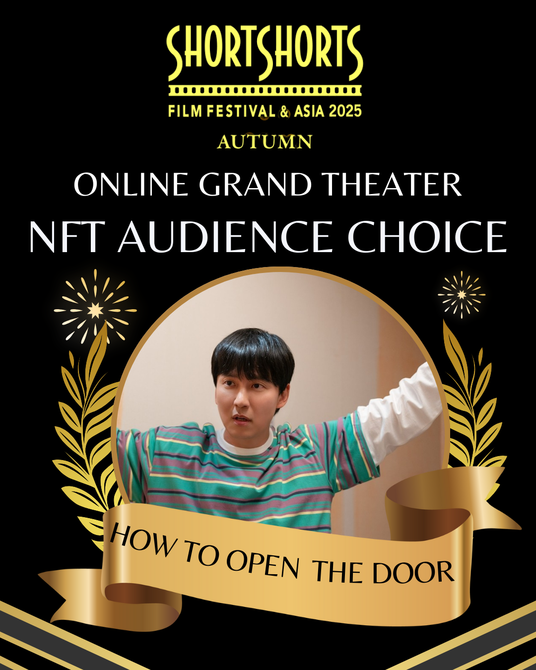 SSFF & ASIA 2026ショートリスト（ノミネート候補）第２弾を発表