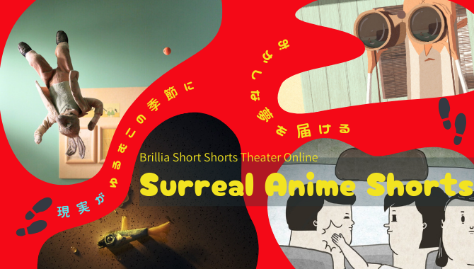 SSFF & ASIA 2025秋の国際短編映画祭クリエイター交流会<br>