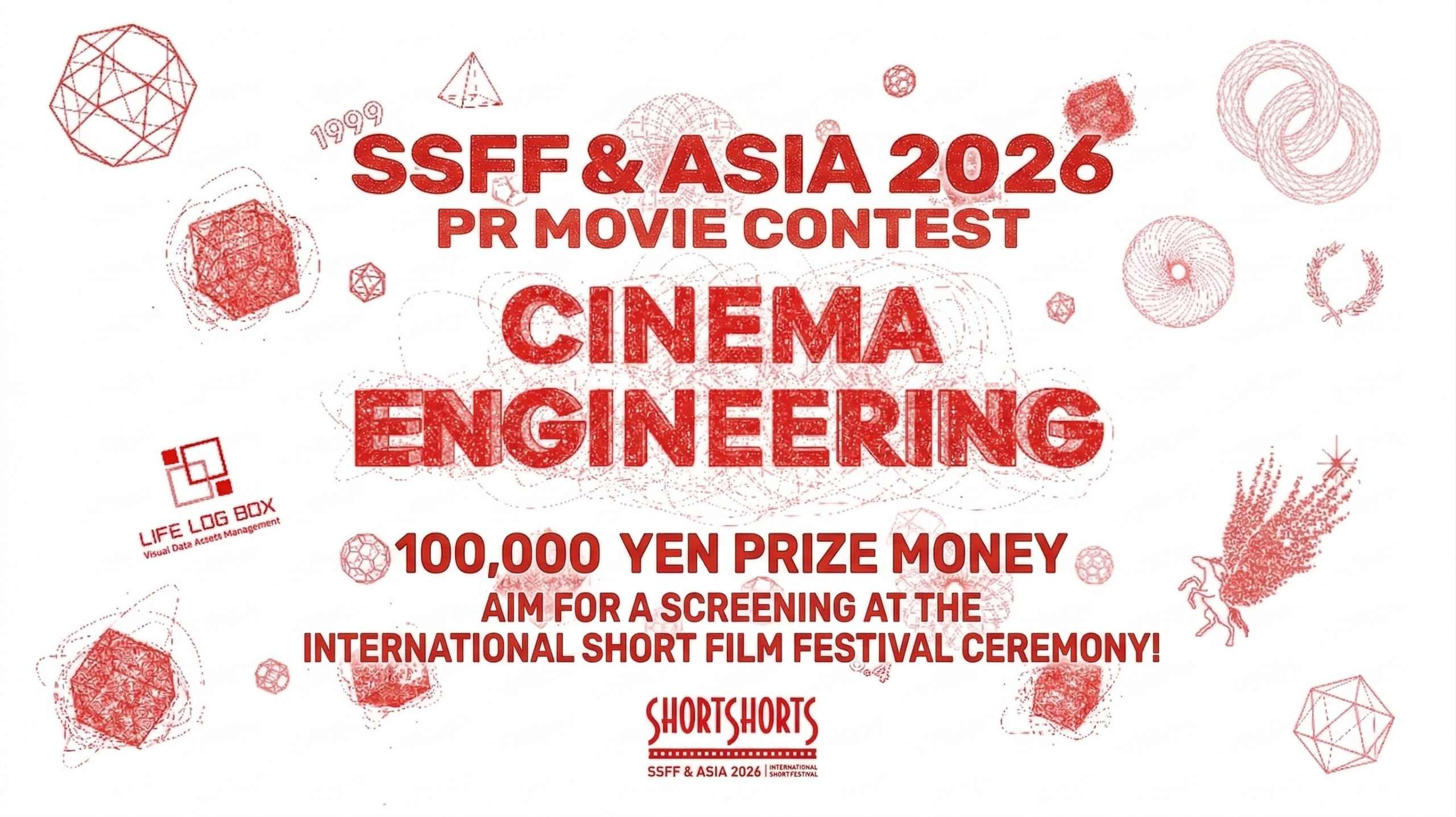 SSFF & ASIA 2026 Promotional Movie Contest