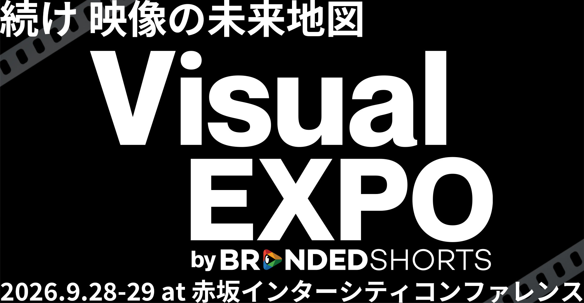 Visual EXPO
