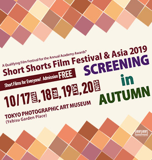 Third annual Short Shots Film Festival to showcase student films, News