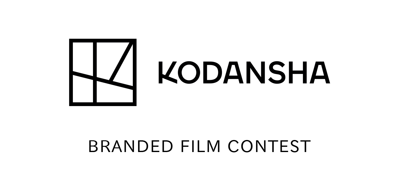 KODANSHA BRANDED FILM CONTEST